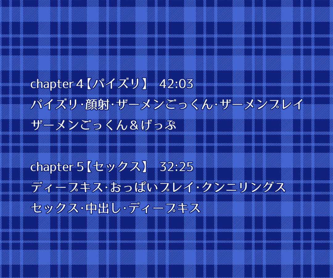 サンプル画像5:姉との秘めごと(voguish) [d_293518]