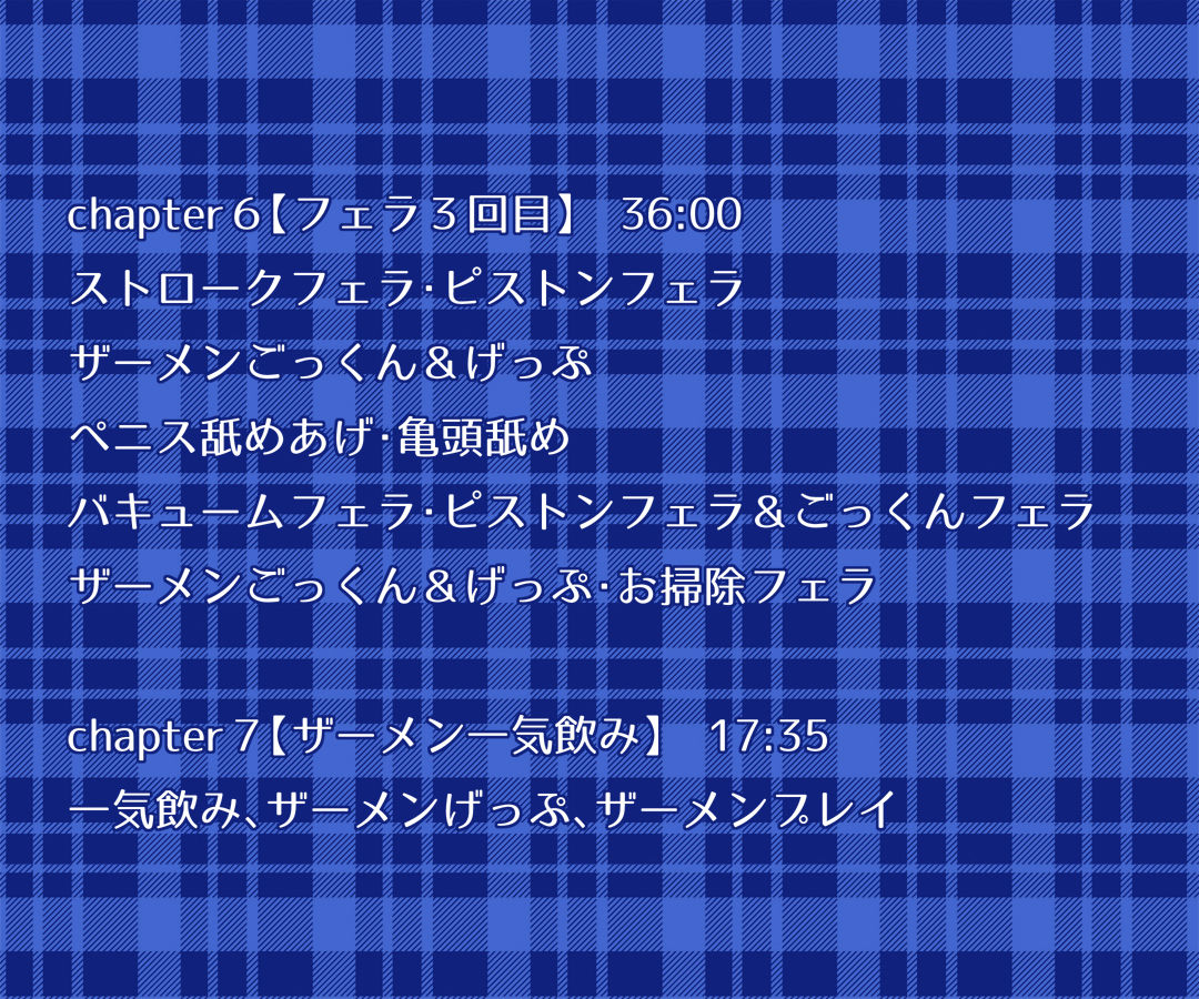 サンプル画像6:姉との秘めごと(voguish) [d_293518]