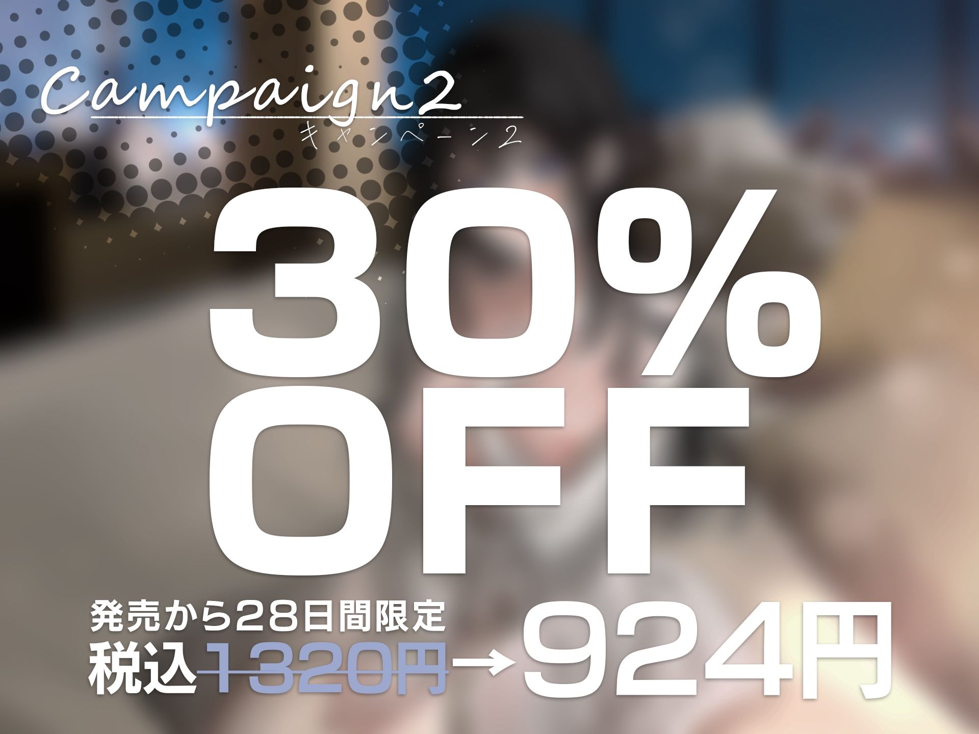 サンプル画像5:【イチャイチャ子作り】初セックス初中出しで妊娠したいお嬢様 〜新婚初夜の全記録〜 END2(Mermaid Labo) [d_293693]