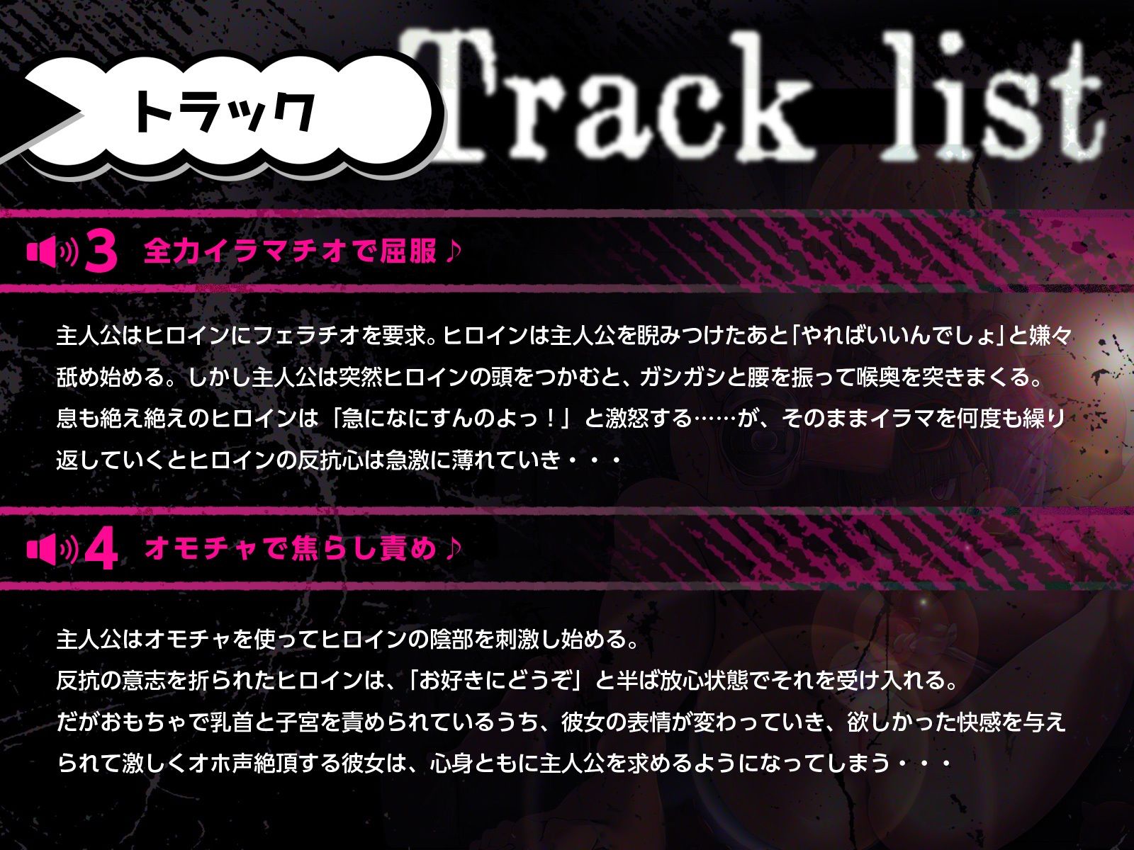 サンプル画像4:ボクを騙した嘘泣きアイドルを誘拐レ●プして、幸せに崩れ落ちるまで敗北開発させたった！(メスガキプレイ) [d_293748]