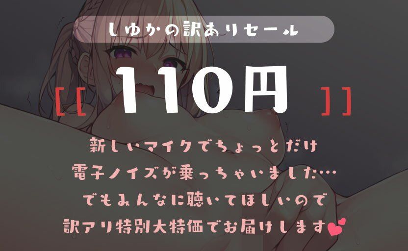 サンプル画像2:【訳あり110円】オナニー実演？THE FIRST XXX？ディルド奥まで突っ込んで初のオホ声？絶叫中イき？甘色しゆか(甘色しゆか) [d_293818]