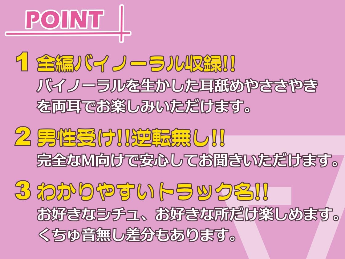 サンプル画像1:【バイノーラル】巨乳尋問官に甘やかされながら秘密と精液を搾り取られる話(あき電) [d_293872]