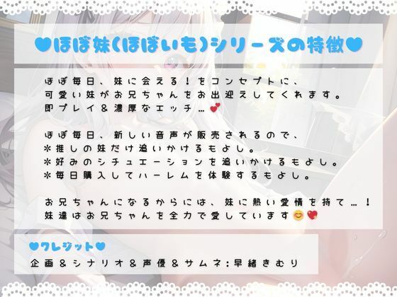 サンプル画像3:ほぼ妹 第三弾 〜ゆず メイドの仕事ってこれでいいの…？〜(ほぼ毎日、妹に会える！) [d_293950]