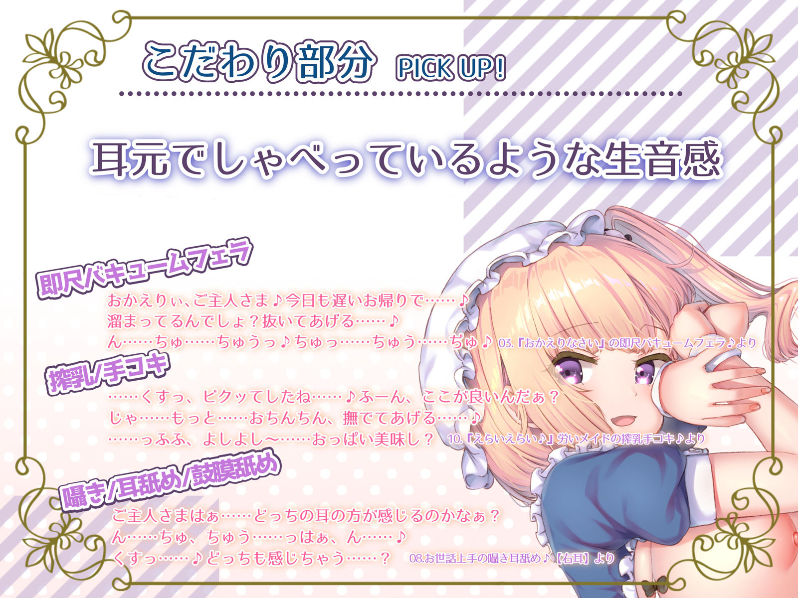 サンプル画像2:【生セックスフォーリー】プレミアムメイド 小間野芽愛編 〜小悪魔ギャルがメイドになったせいで、仕事が手に付かない〜(エモイ堂) [d_294174]