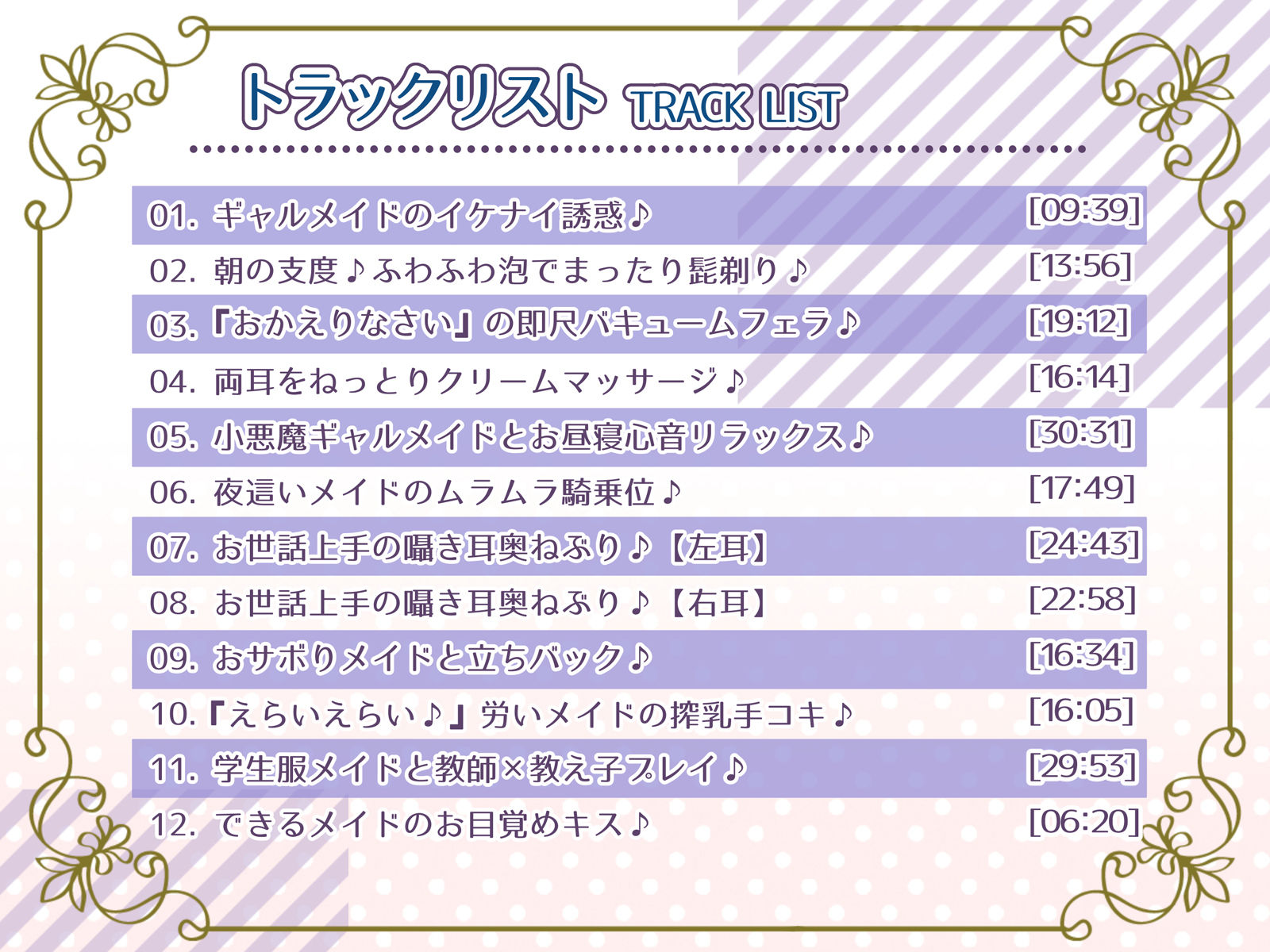 サンプル画像3:【生セックスフォーリー】プレミアムメイド 小間野芽愛編 〜小悪魔ギャルがメイドになったせいで、仕事が手に付かない〜(エモイ堂) [d_294174]