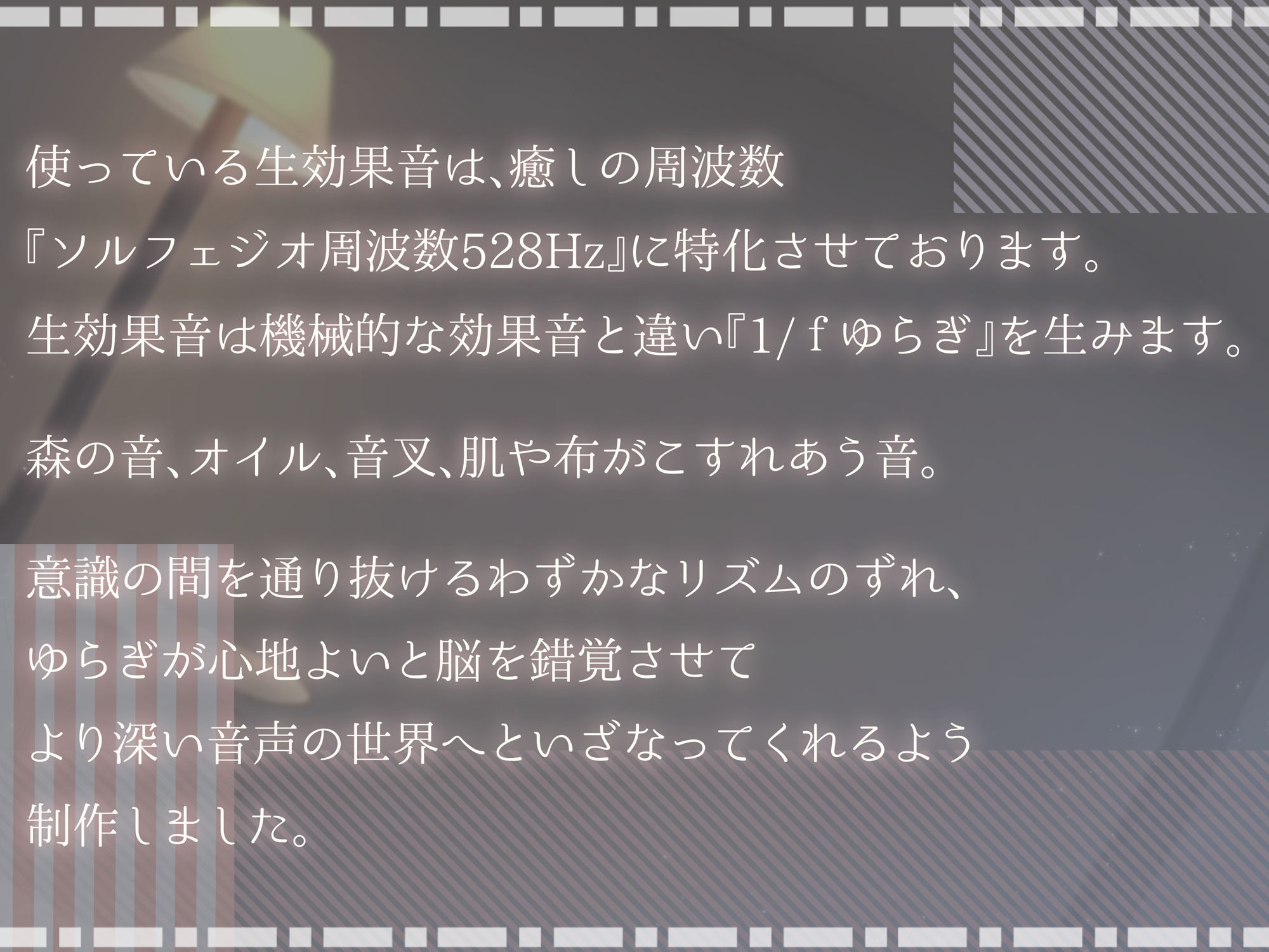 サンプル画像2:【快感音波】密着型イクイクナビ ドスケベツアーガイドと行く手取り足取り慰安生ハメぬきぬき密着おまんこツアー【1/fゆらぎ】(エモイ堂) [d_294176]