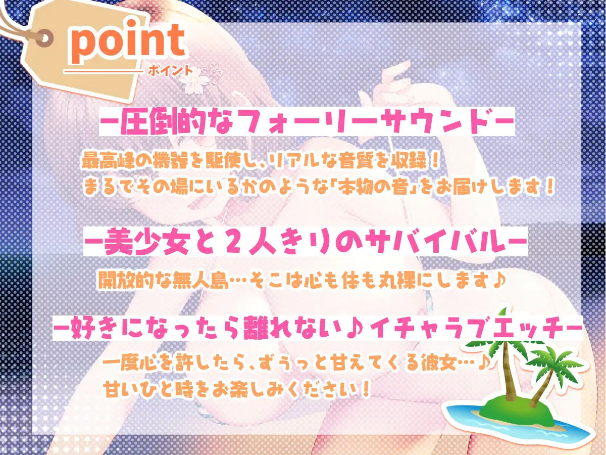 サンプル画像4:無人島に漂流したらJK彼女が出来たけど何かある？ 生意気チョロインJKミナちゃんをパコり墜として救助が来るまで人無しゴム無し中出しおまんこリゾートを満喫しちゃう！！(エモイ堂) [d_294178]