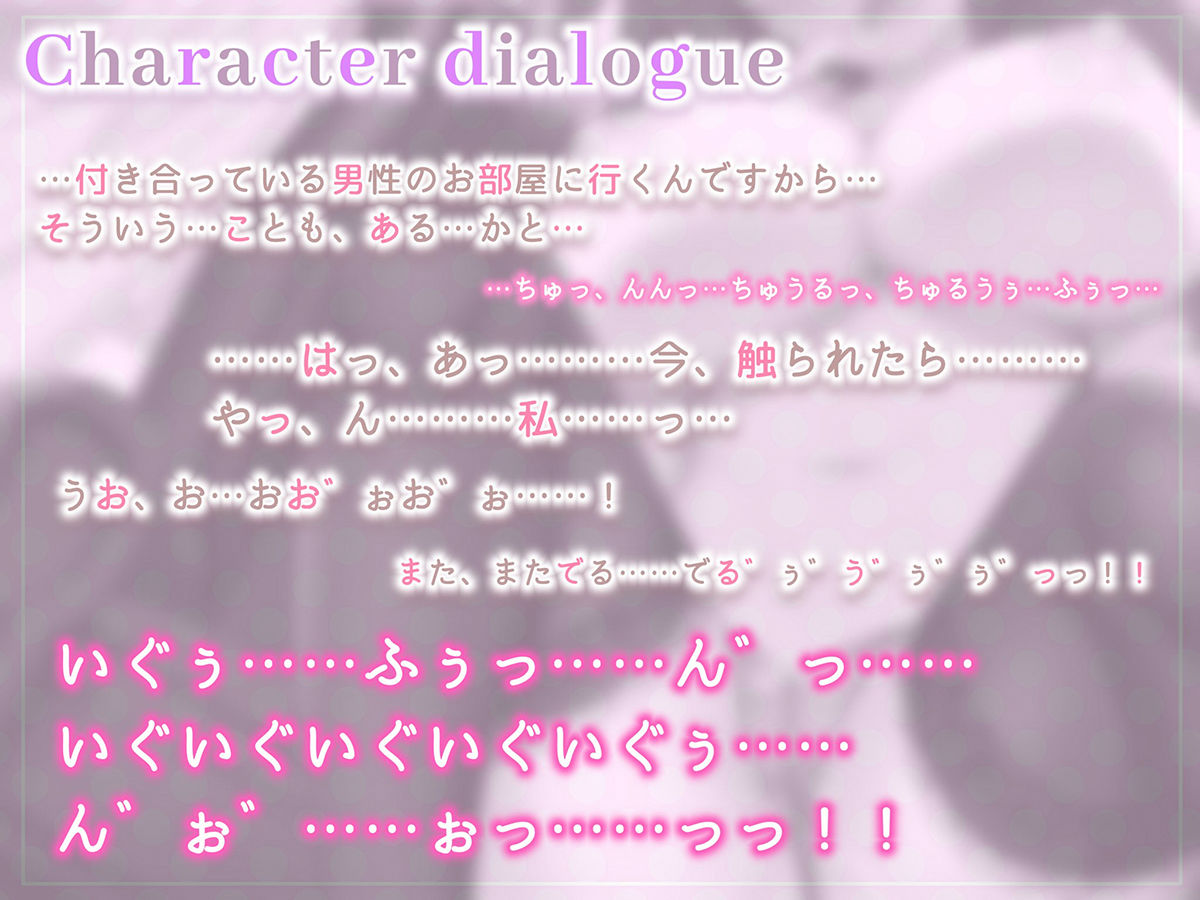 サンプル画像5:【下品イキ】ガマンができない智華お嬢様〜清楚なお嬢様は感じちゃうとイキ潮噴水絶頂しちゃうおもらし体質でした。放課後アクメでお下品潮吹き＆オホ声がやめられません〜(エモイ堂) [d_294181]