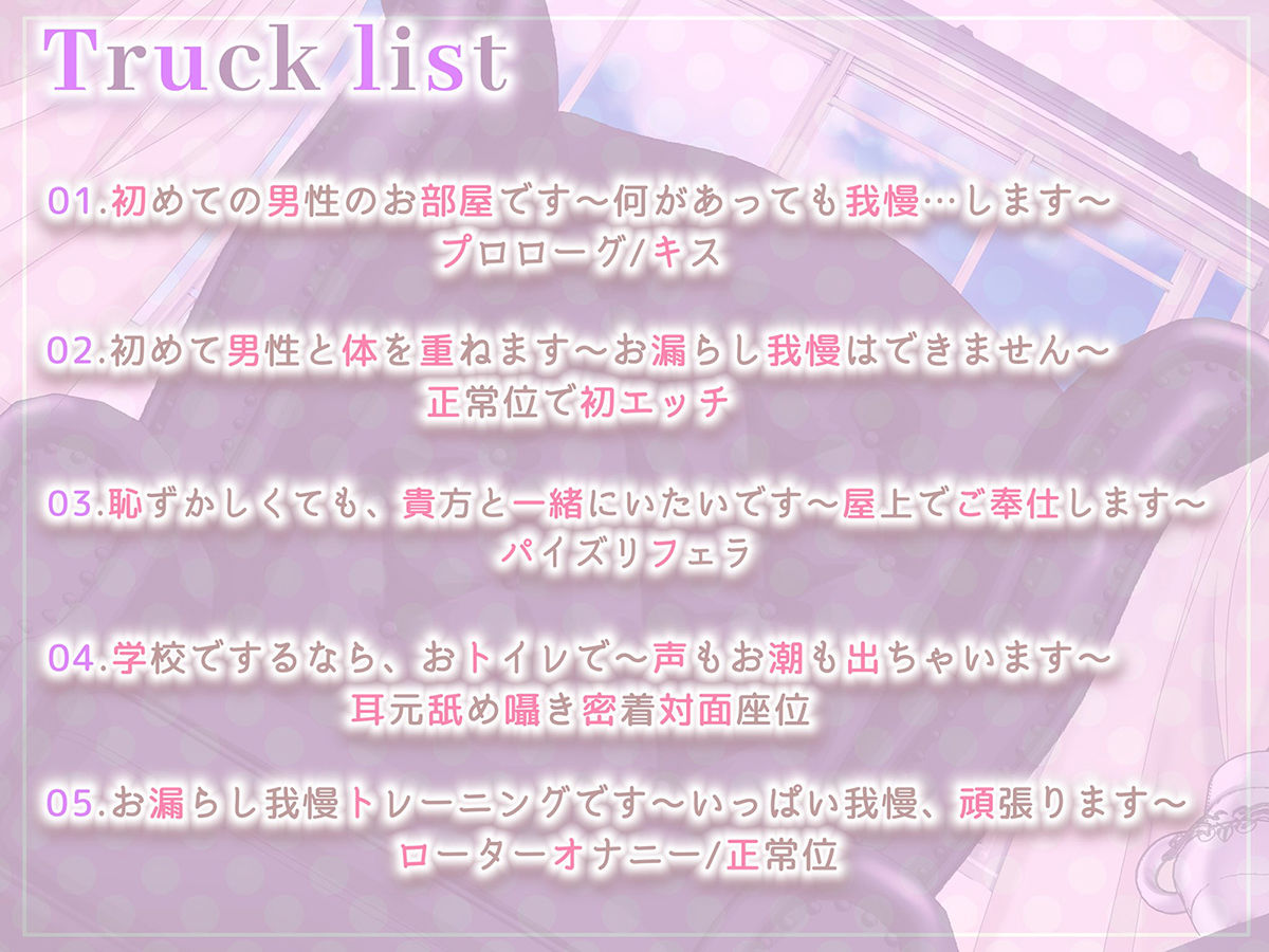 サンプル画像6:【下品イキ】ガマンができない智華お嬢様〜清楚なお嬢様は感じちゃうとイキ潮噴水絶頂しちゃうおもらし体質でした。放課後アクメでお下品潮吹き＆オホ声がやめられません〜(エモイ堂) [d_294181]