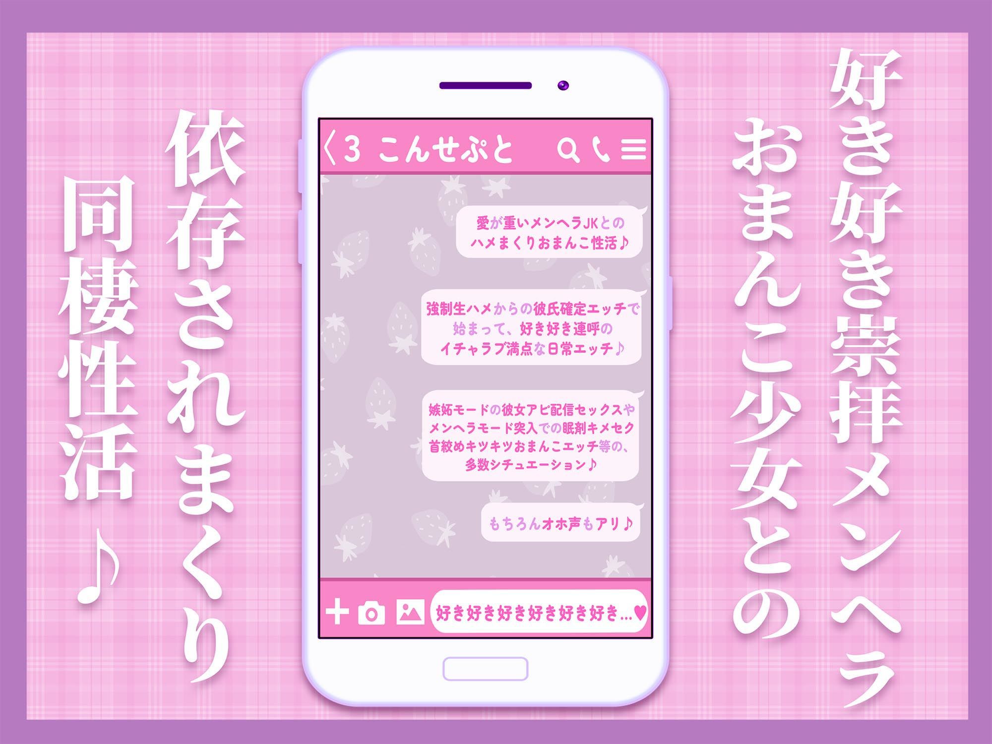 サンプル画像1:ネトゲ大好きメンヘラの好き好き崇拝おまんこ性活〜あなたのことが好きすぎて崇拝してくるタダマンコ〜(エモイ堂) [d_294182]