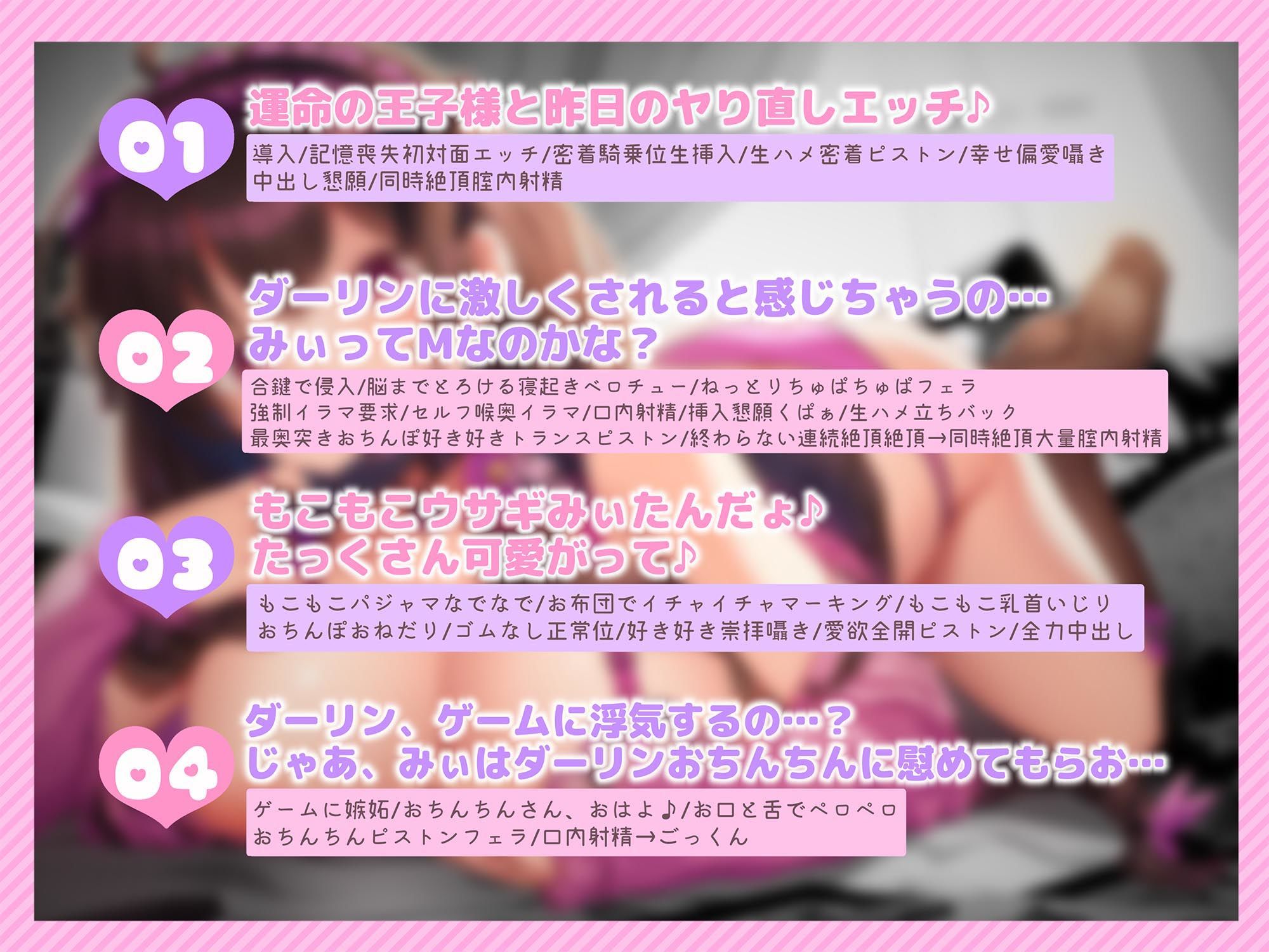 サンプル画像4:ネトゲ大好きメンヘラの好き好き崇拝おまんこ性活〜あなたのことが好きすぎて崇拝してくるタダマンコ〜(エモイ堂) [d_294182]