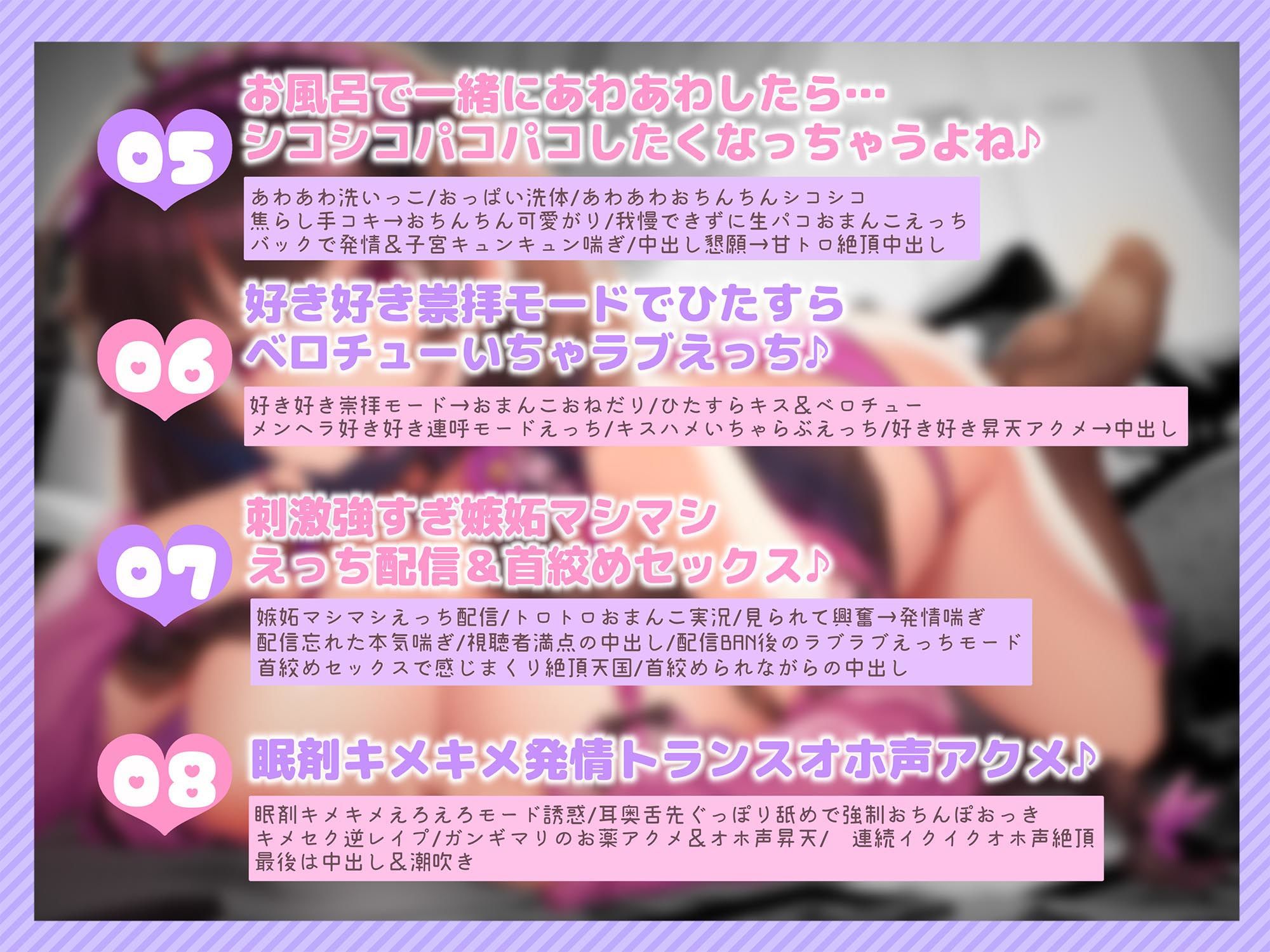 サンプル画像5:ネトゲ大好きメンヘラの好き好き崇拝おまんこ性活〜あなたのことが好きすぎて崇拝してくるタダマンコ〜(エモイ堂) [d_294182]