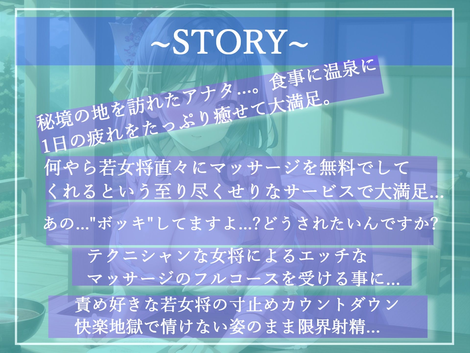 サンプル画像5:【KU100】ヌイてさしあげましょうか…？エッチなマッサージが受けれる旅館♪ ヤリマン爆乳若女将の至り尽くせりおま〇こ中出しフルコース♪(秒ぬきっ) [d_294213]