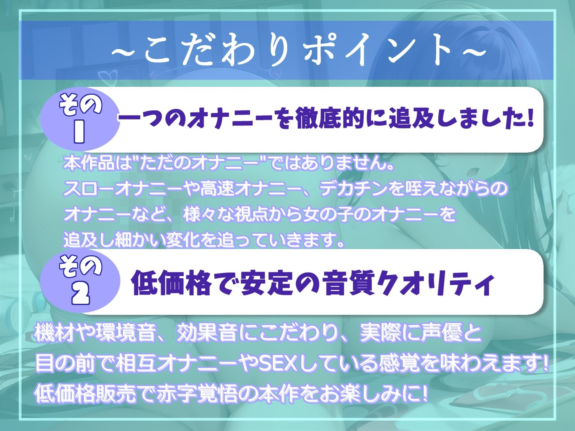 サンプル画像2:オホ声♪ アンアン…ハァハァ…う’う’う’う’..イグイグゥ〜 喘ぎ声七変化♪ 〇代真正ロリ娘の全力潮吹きオナニー(実演オナニー研究所) [d_294220]