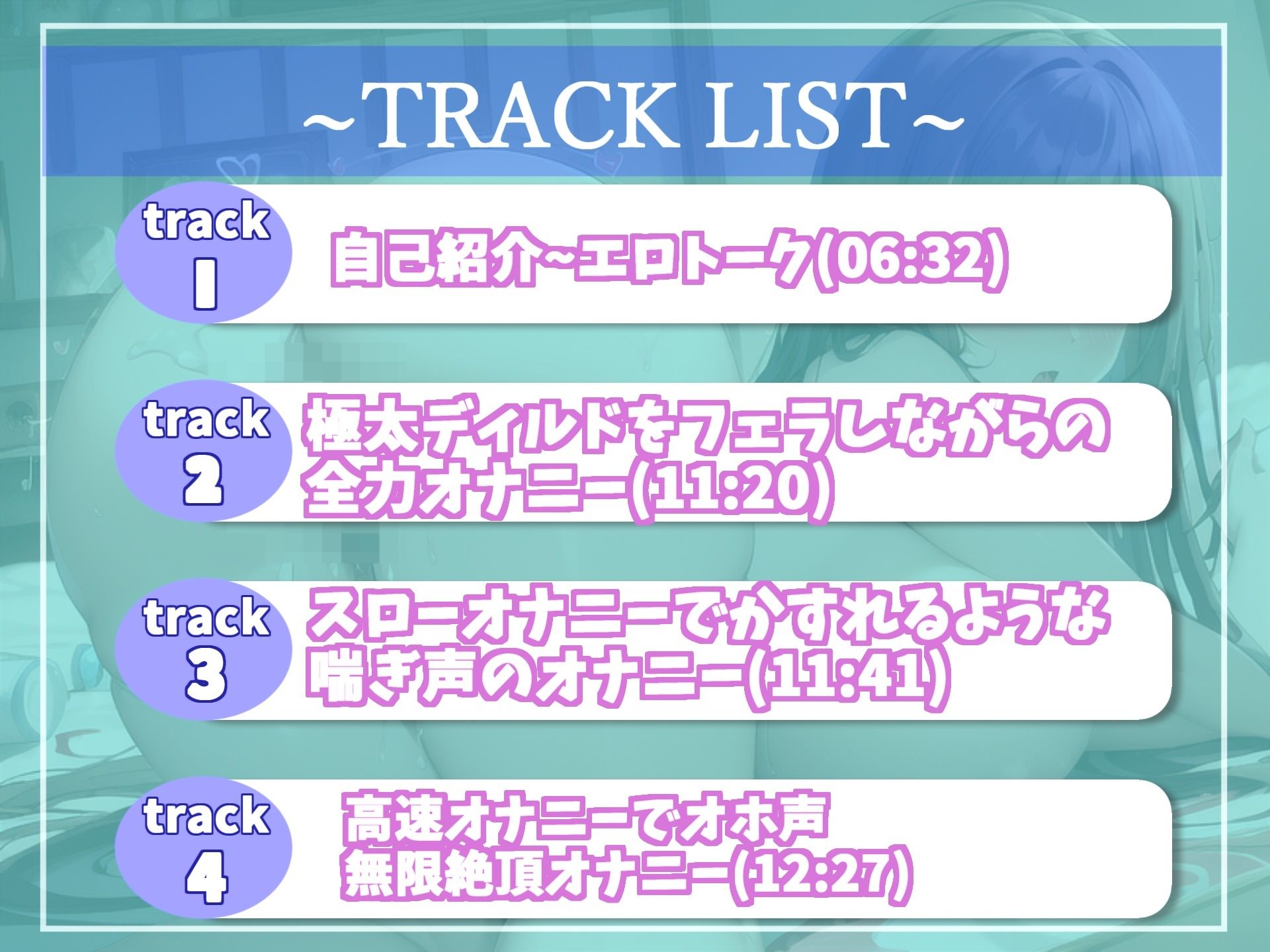 サンプル画像5:オホ声♪ アンアン…ハァハァ…う’う’う’う’..イグイグゥ〜 喘ぎ声七変化♪ 〇代真正ロリ娘の全力潮吹きオナニー(実演オナニー研究所) [d_294220]