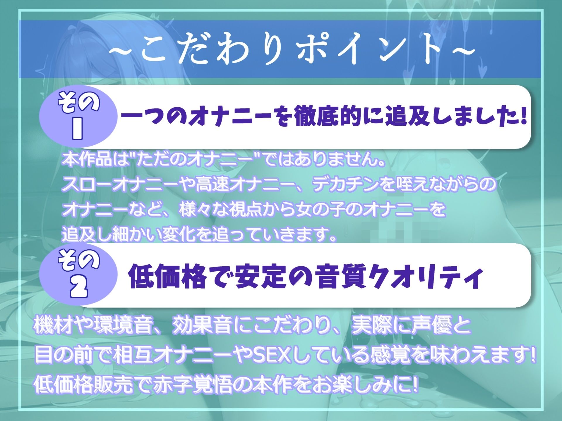 サンプル画像3:オホ声＆乳首責めチクニー特化♪ あ’あ’あ’あ’…乳首しゅごぃですぅぅ..むっつりドスケベ清楚系ビッチお姉さんの3点責め全力おもらしオナニー(実演オナニー研究所) [d_294223]