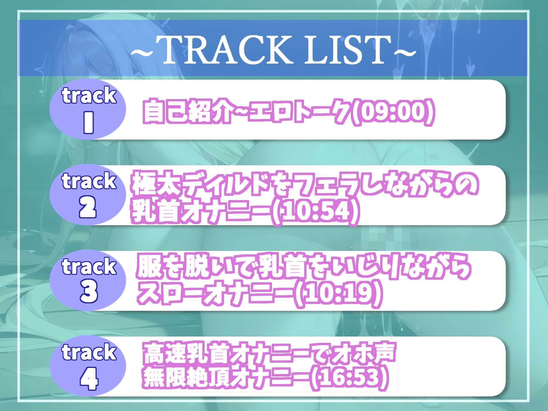 サンプル画像6:オホ声＆乳首責めチクニー特化♪ あ’あ’あ’あ’…乳首しゅごぃですぅぅ..むっつりドスケベ清楚系ビッチお姉さんの3点責め全力おもらしオナニー(実演オナニー研究所) [d_294223]