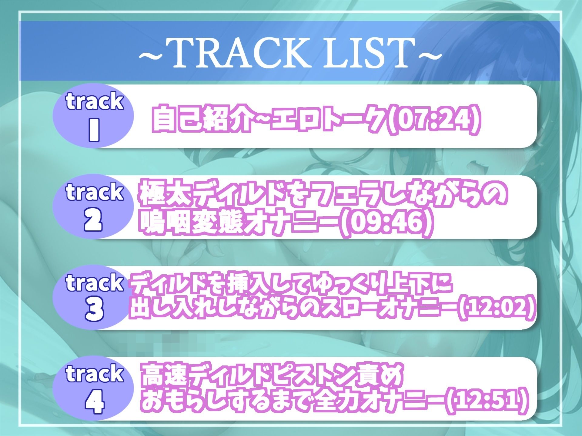 サンプル画像6:【オホ声】 あ’あ’あ’あ’…おちんぽき’も’ち’ぃ’ぃ’…〇代の真正ロリ娘が極太ディルドでおまんこ破壊オナニーでおもらし大ハプニング(実演オナニー研究所) [d_294225]