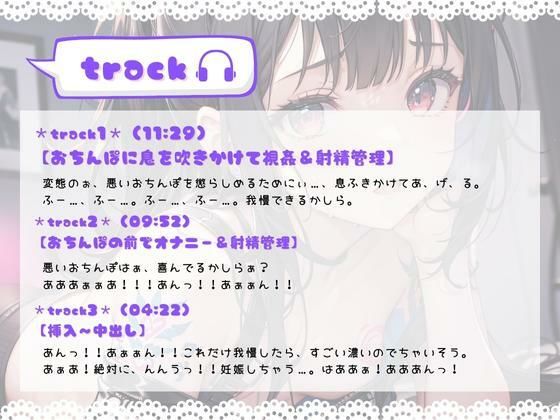 サンプル画像2:ほぼ妹 第4弾 〜さくら 射精管理〜(ほぼ毎日、妹に会える！) [d_294288]