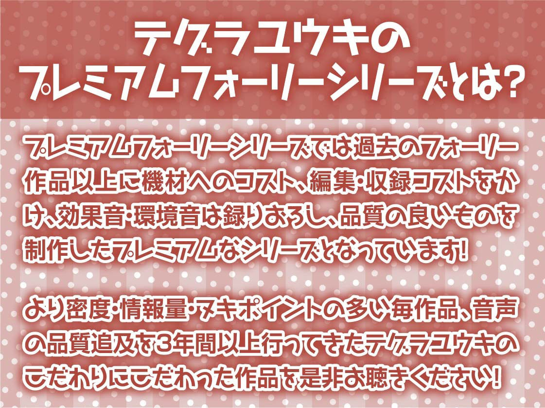 サンプル画像2:クールメイドだったのにオホ声でイキ堕ちる【フォーリーサウンド】(テグラユウキ) [d_294380]