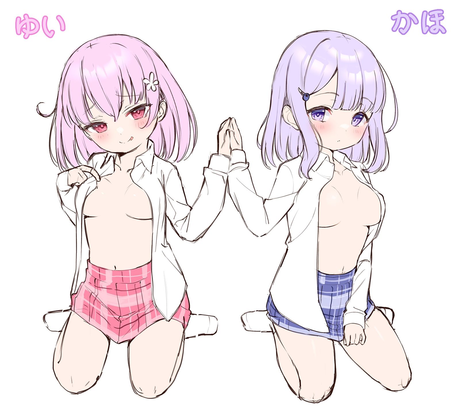 サンプル画像1:双子ロリ爆乳の媚び媚びお兄ちゃん誘惑【ロリ爆乳の双子が大好きなお兄ちゃんをメロメロにして、気持ちいいお漏らしぴゅっぴゅをさせる話】(常世常闇所々) [d_294673]