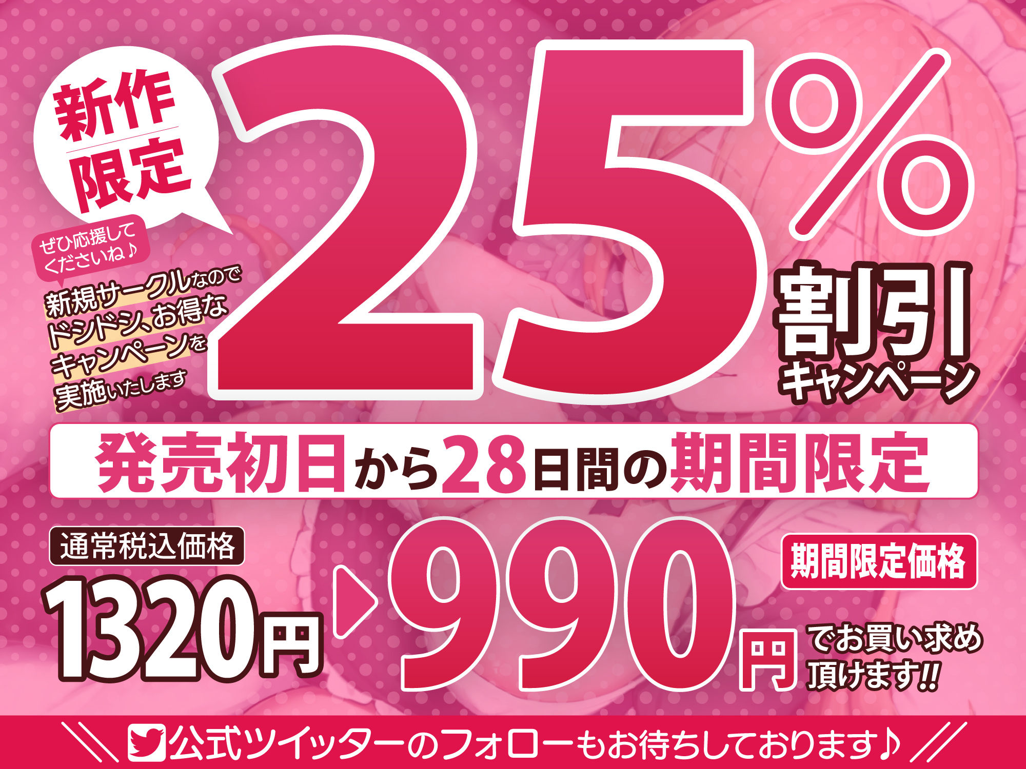サンプル画像4:【耳奥レ●プ】爆乳メイドのドSな耳舐め童貞卒業デリヘル 〜童貞バレしてお耳をいじめられながらノンストップ連続イキ！〜【KU100】(スタジオりふれぼ) [d_294681]