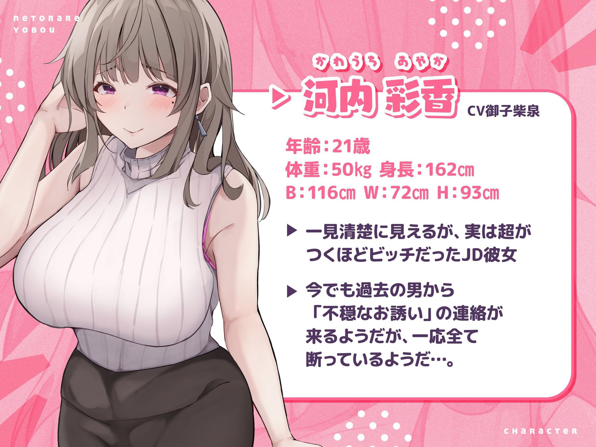 サンプル画像1:《★NTR予防★》〜清楚に見えてま〇こガバガバのビッチJD彼女にわからせ再調教♪〜▼深オホ＆首絞めマゾイキ▼(めろん堂) [d_294684]