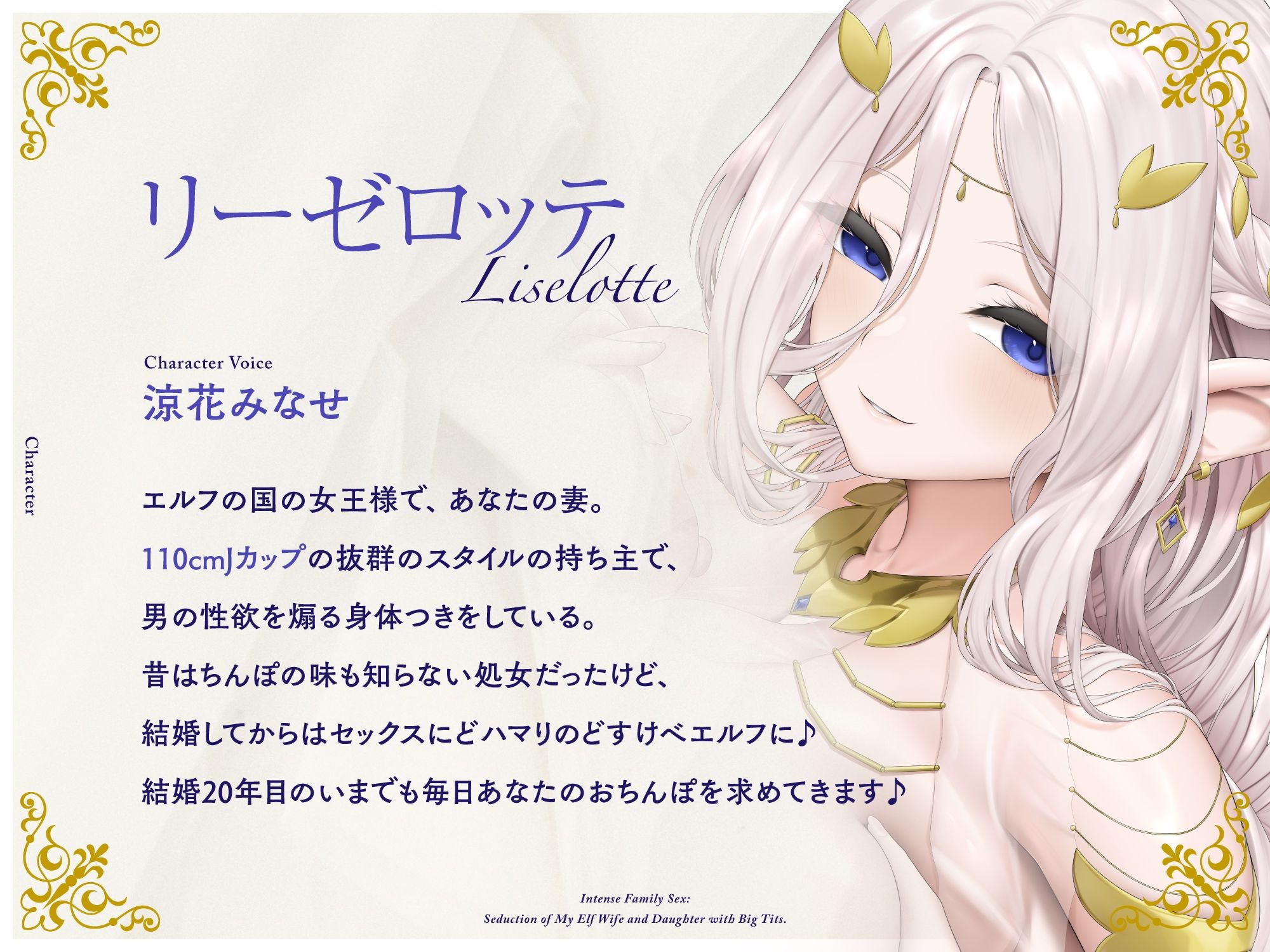 サンプル画像2:爆乳エルフ妻娘に左右からちんぽ誘惑されて濃厚3P母娘丼セックス(UZMR) [d_294737]