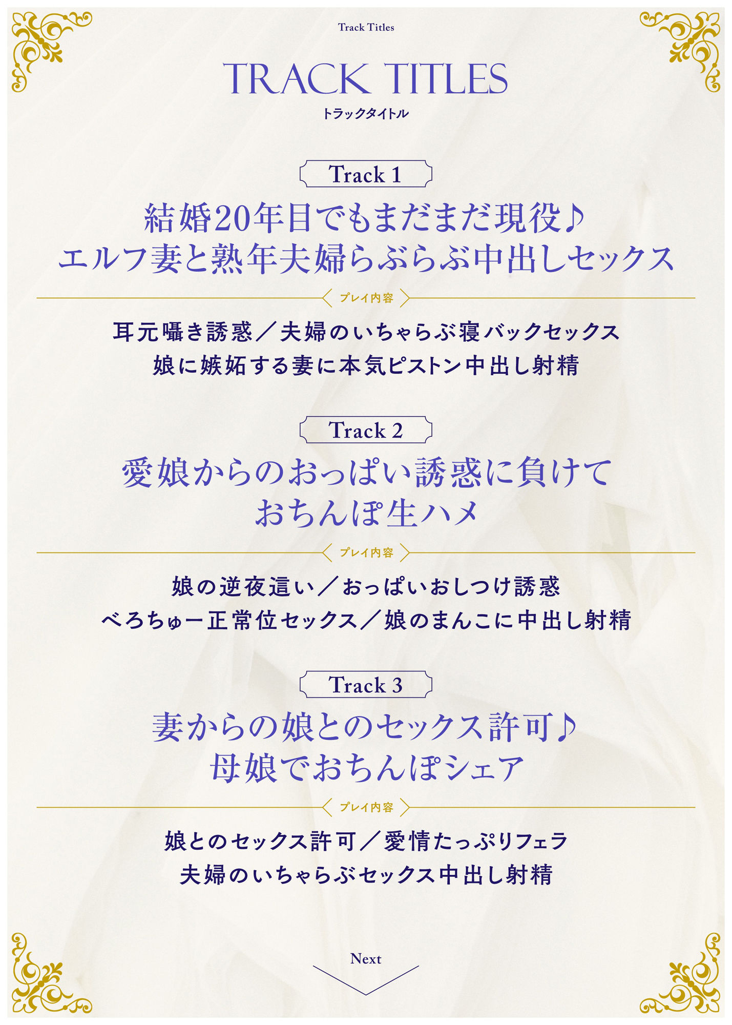 サンプル画像5:爆乳エルフ妻娘に左右からちんぽ誘惑されて濃厚3P母娘丼セックス(UZMR) [d_294737]