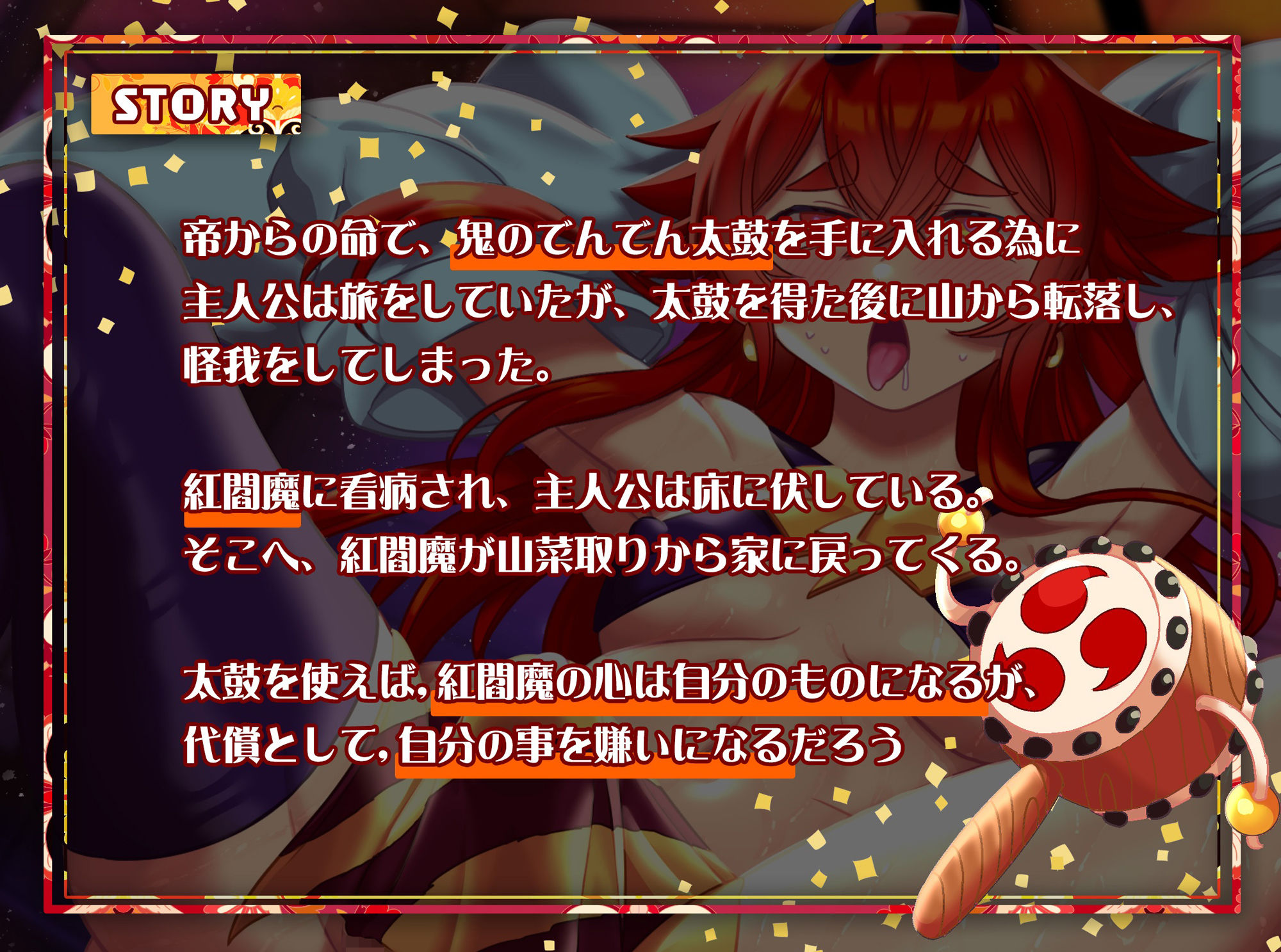 サンプル画像1:誘惑の代償はお前への嫌悪感(ハチマルエクストリーム) [d_294775]