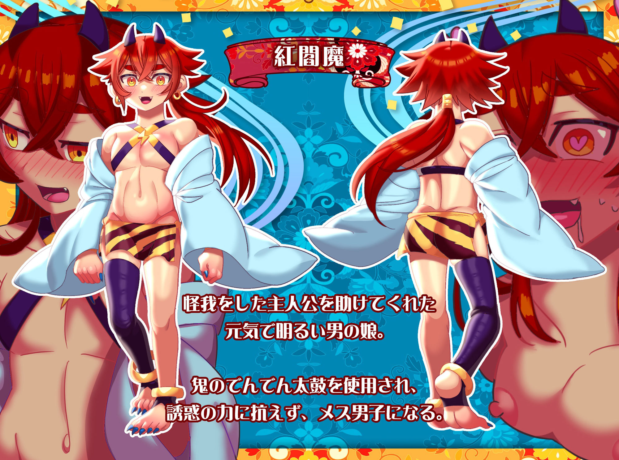 サンプル画像2:誘惑の代償はお前への嫌悪感(ハチマルエクストリーム) [d_294775]