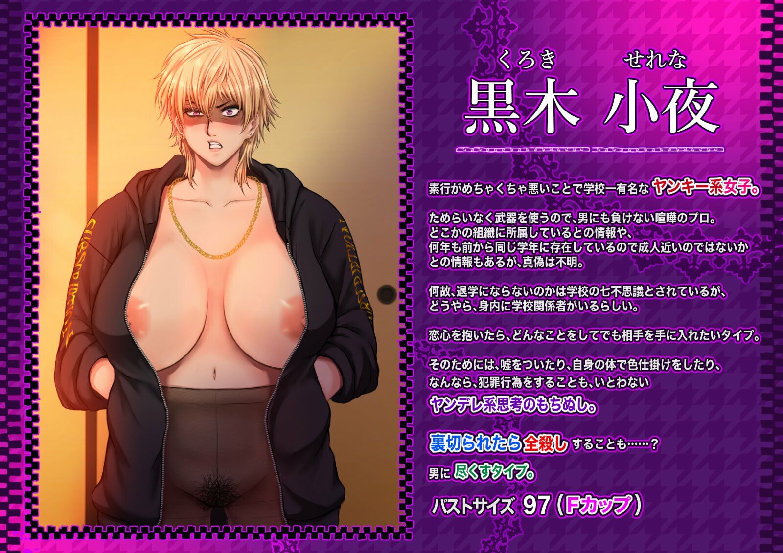 サンプル画像1:ポエムをラブレターと勘違いしたダウナー系ヤンキー女が、ヤンデレで怖すぎて、勘違いだと言い出せないうちに、脳がとろける耳舐めといちゃラブ性技で流されていく日常。(雌KONG！！) [d_294860]