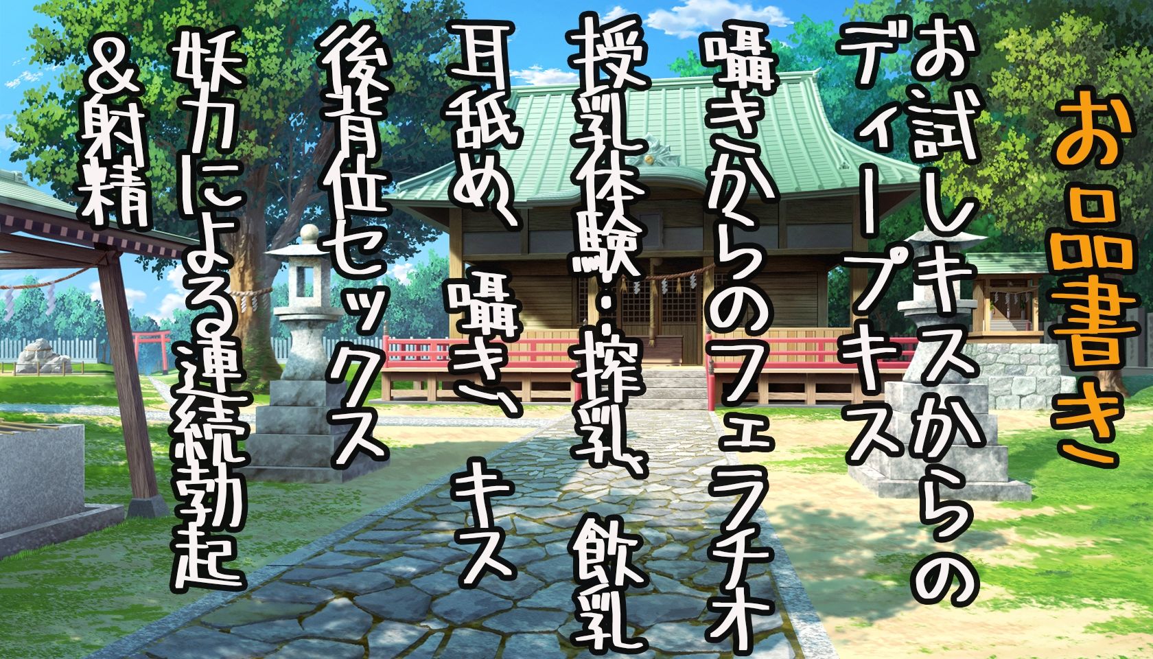 サンプル画像3:コン！活 お狐様は適齢期(狐雨の四季) [d_294916]