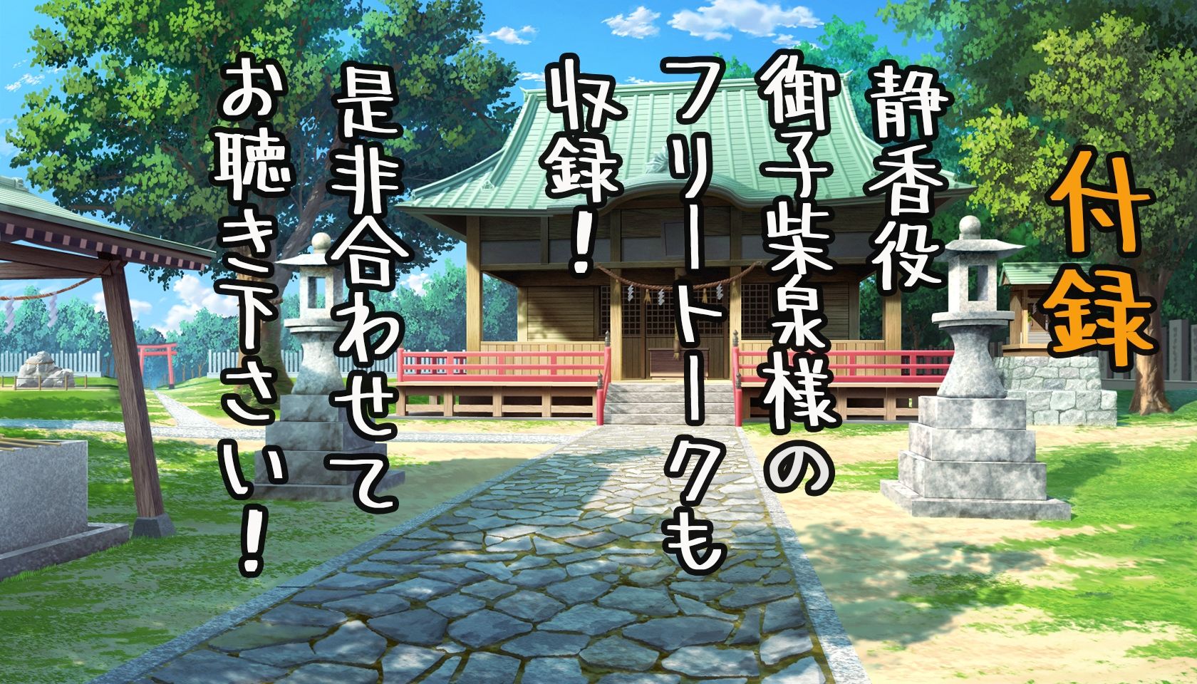 サンプル画像4:コン！活 お狐様は適齢期(狐雨の四季) [d_294916]