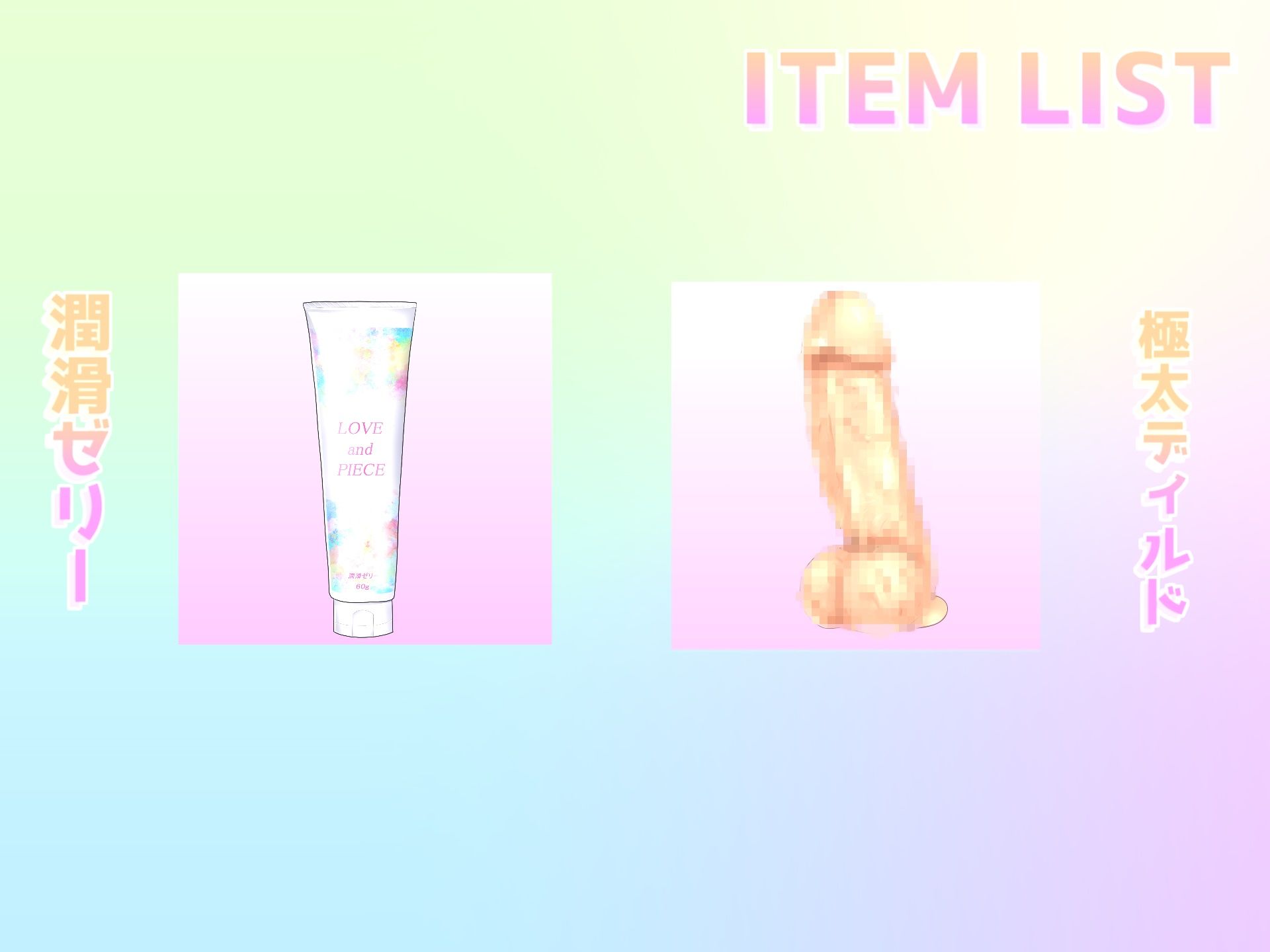 サンプル画像5:オナ禁1週間で欲求不満が爆発したゆるふわ系Fカップ巨乳ちゃんの媚び薬服用de全力オナニー♪ 最後は大洪水のおもらしの大ハプニング！？(ガチおな) [d_294974]