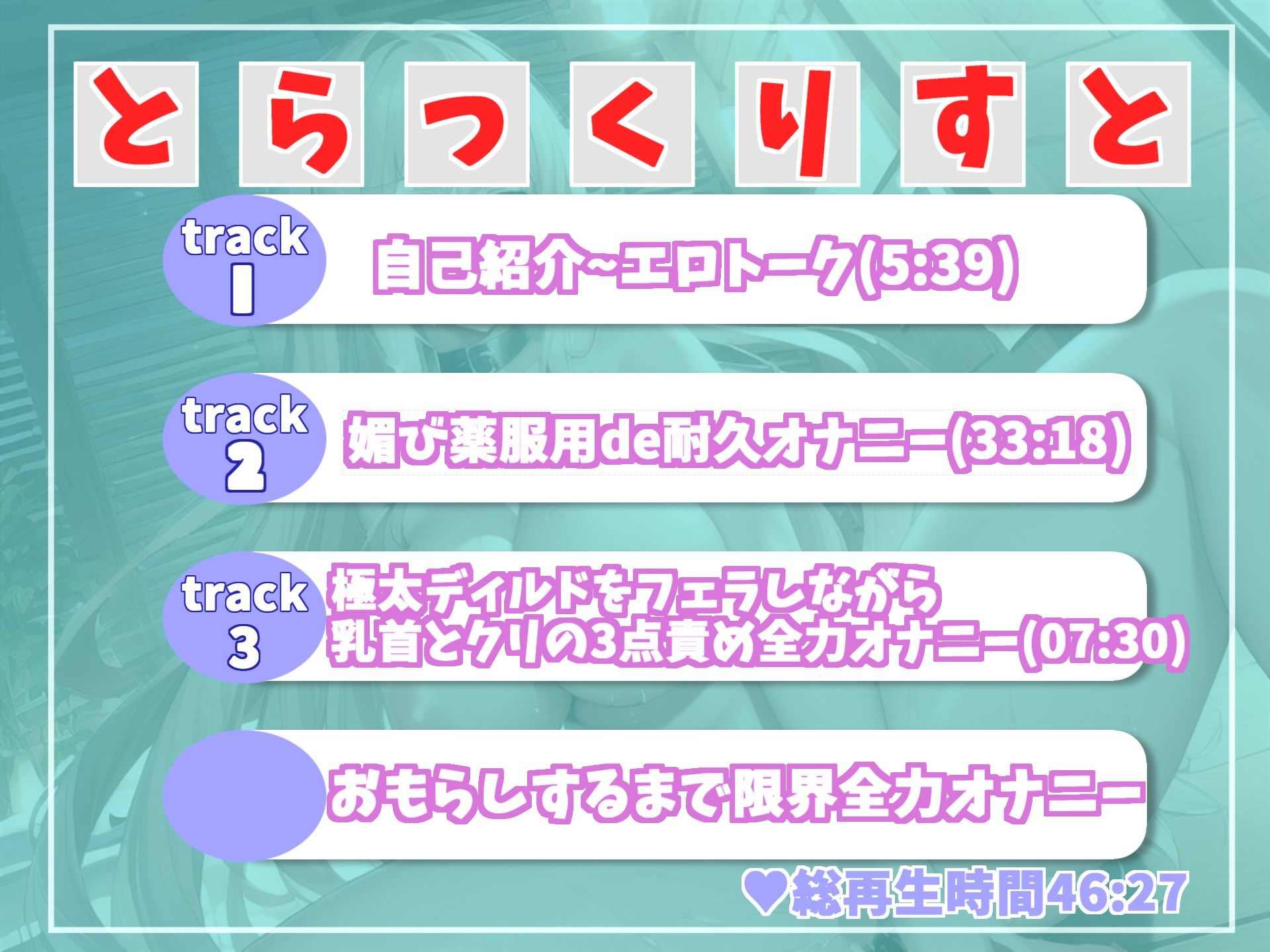 サンプル画像6:オナ禁1週間で欲求不満が爆発したゆるふわ系Fカップ巨乳ちゃんの媚び薬服用de全力オナニー♪ 最後は大洪水のおもらしの大ハプニング！？(ガチおな) [d_294974]
