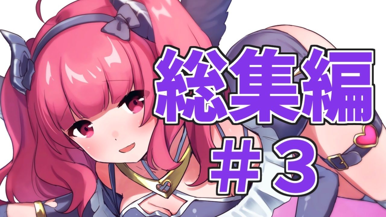 サンプル画像1:【総集編】がんまりASMR性癖セットpart3(がんまりちゃんねる) [d_294976]