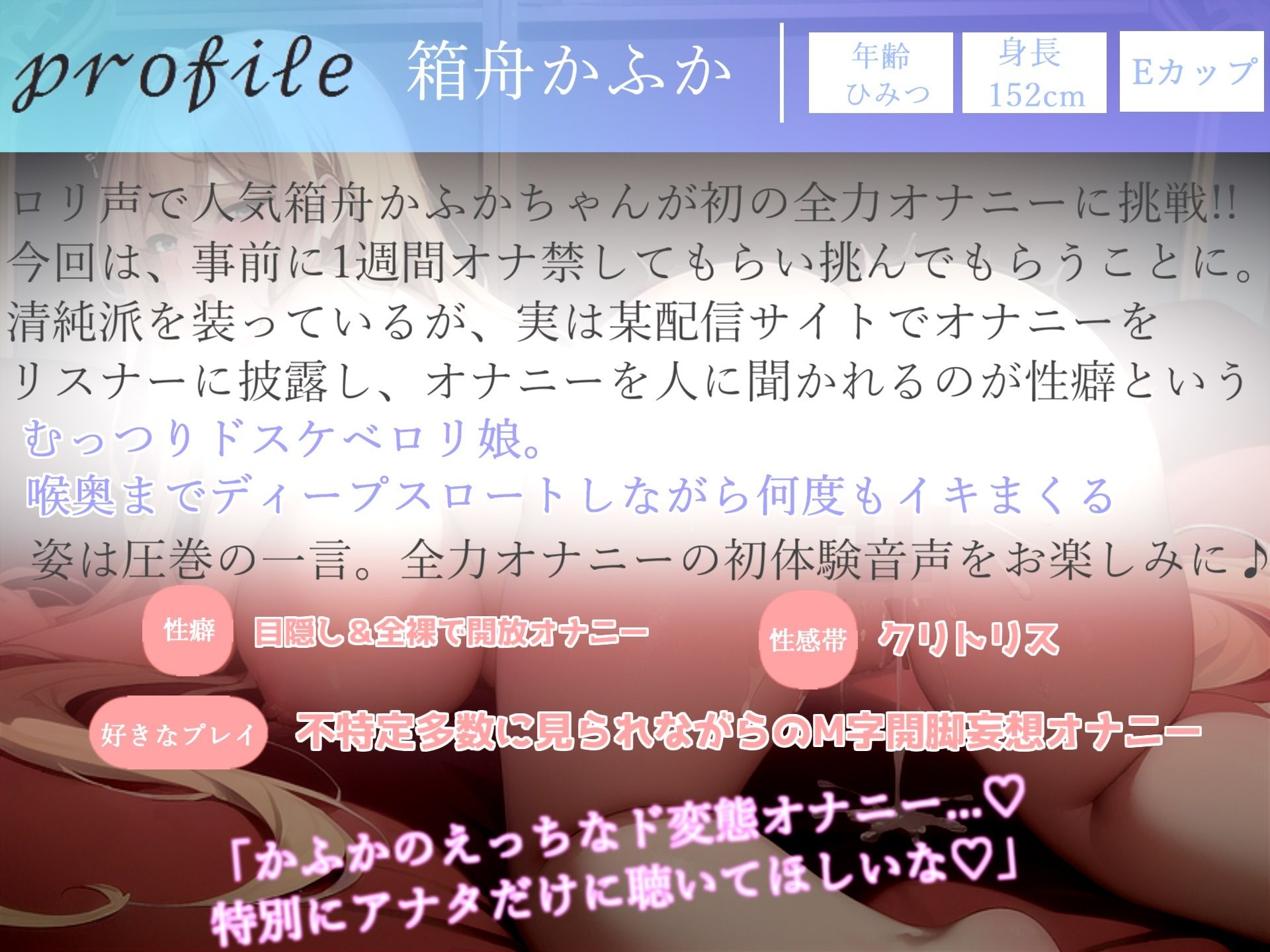 サンプル画像3:【オホ声】あ’ぁ’あ’ぁ’デカチンポうめぇ..ドMな真正ロリ娘が卑猥な単語を発しながらガチじゅぽフェラ＆おもらしオナニー【THE FIRST SCENE】(ガチおな) [d_294978]