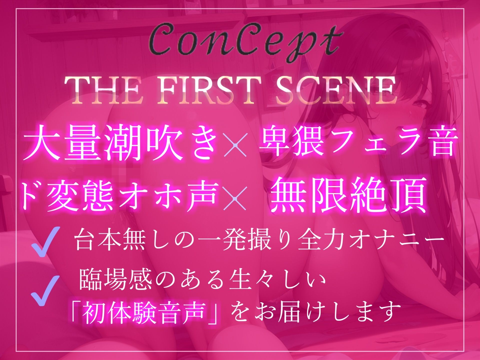 サンプル画像3:【オホ声】あ’ぁ’あ’ぁ’乳首しゅごぃですぅぅぅ… ロリなのにGカップ爆乳というスタイル抜群娘の全力潮吹き＆乳首責めオナニー(ガチおな) [d_294984]