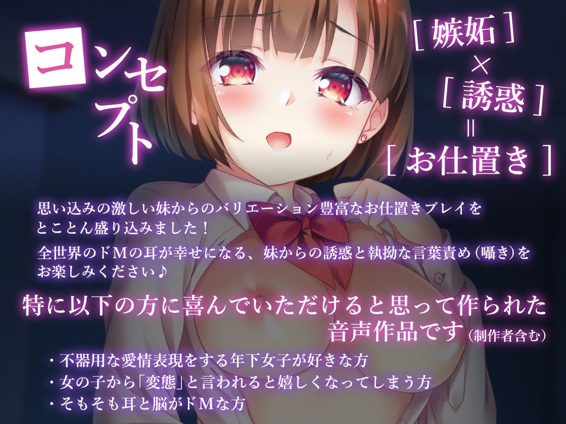 サンプル画像1:彼女さんとセックスしちゃうお義兄さんはお仕置きだよ(岩盤浴) [d_295094]