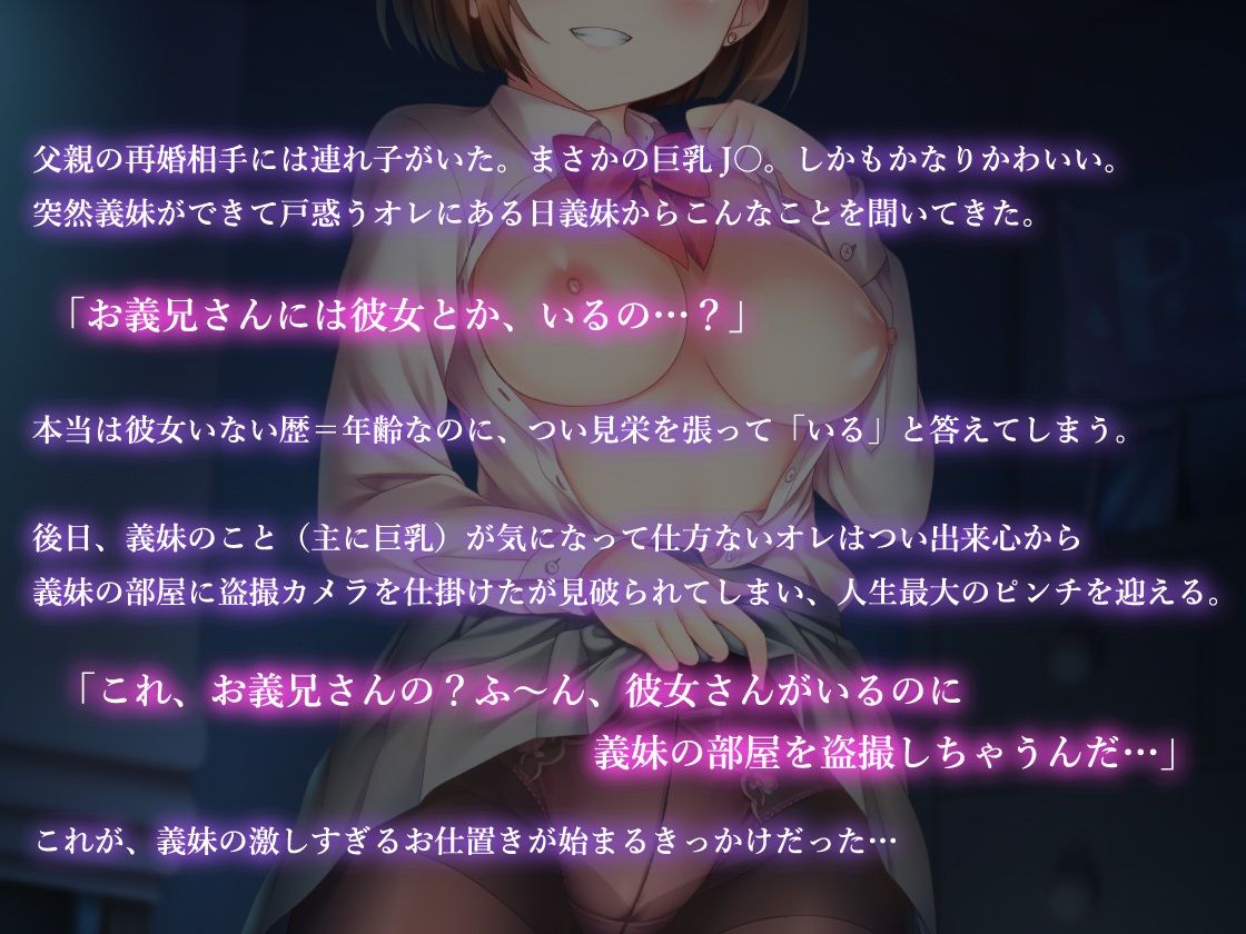 サンプル画像3:彼女さんとセックスしちゃうお義兄さんはお仕置きだよ(岩盤浴) [d_295094]