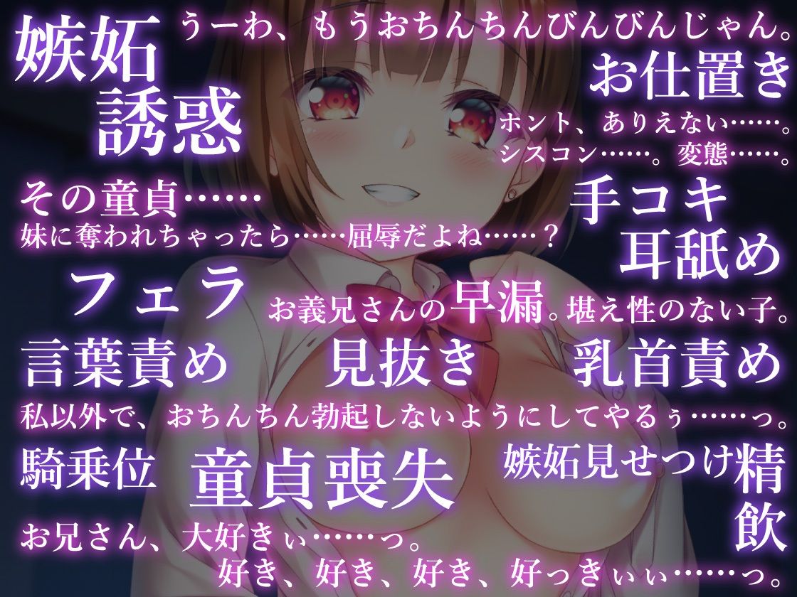 サンプル画像4:彼女さんとセックスしちゃうお義兄さんはお仕置きだよ(岩盤浴) [d_295094]