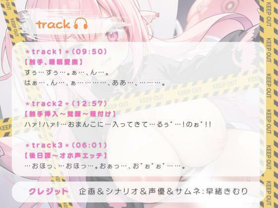 サンプル画像2:魔法少女みるく 〜ぷにまん睡眠触手姦 オホ声に堕ちるまで〜(いたずらえっち 〜性癖よ恍惚なれ〜) [d_295183]