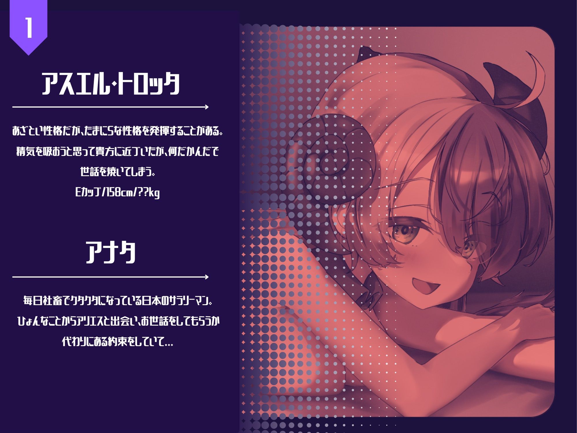 サンプル画像2:家に帰ると妹系サキュバスが癒やしてくれる！？〜めちゃくちゃやらしく癒やしてくれる音声〜(Fmttm) [d_295209]