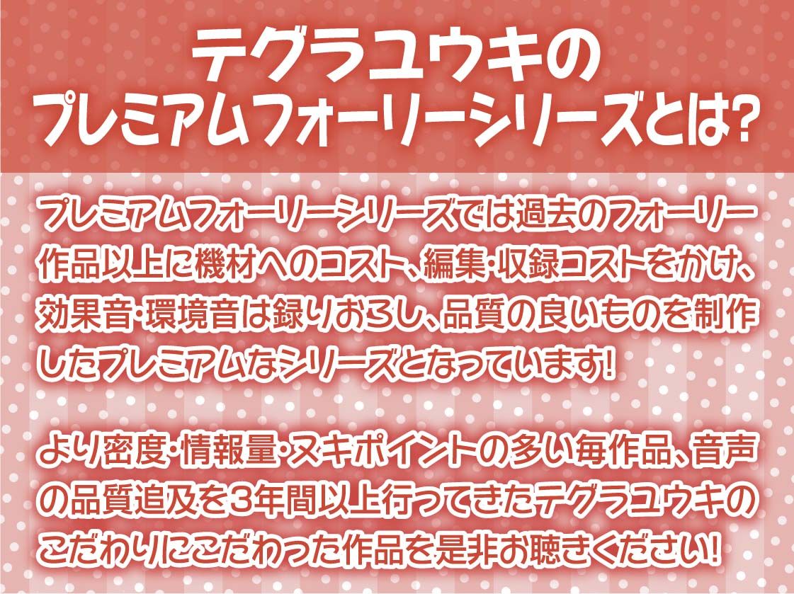 サンプル画像2:クール委員長に嫌がられながら種付けセックスさせてもらう【フォーリーサウンド】(テグラユウキ) [d_295213]