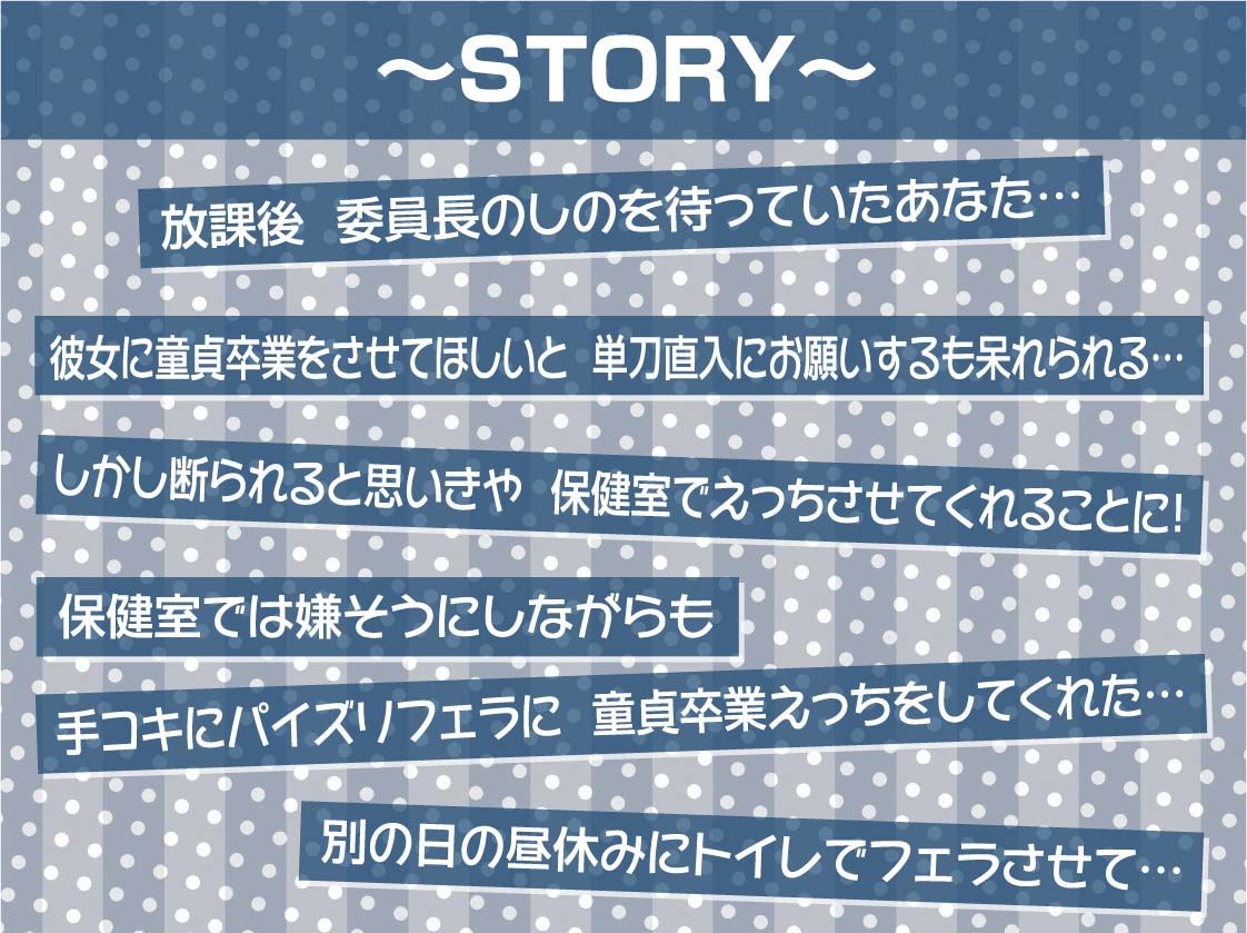 サンプル画像3:クール委員長に嫌がられながら種付けセックスさせてもらう【フォーリーサウンド】(テグラユウキ) [d_295213]