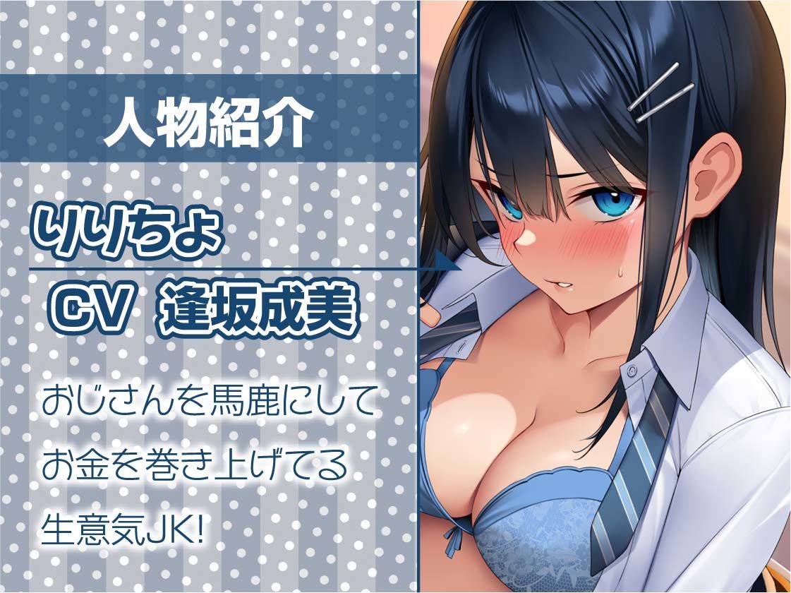 サンプル画像5:クール委員長に嫌がられながら種付けセックスさせてもらう【フォーリーサウンド】(テグラユウキ) [d_295213]