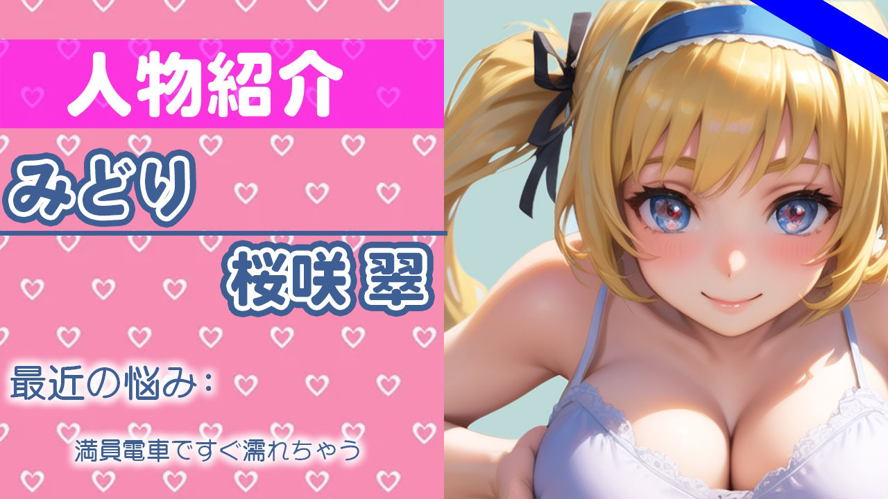 サンプル画像1:全身性感帯でオナニーやめられないの…いっぱい気持ちよくなるから、ちゃんと聞いてね…THE FIRST ORGASM【実演オナニー】【桜咲 翠】(さくらんぼいす) [d_295235]