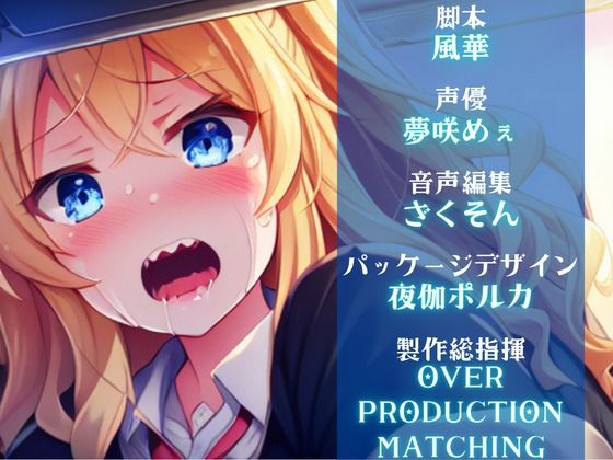 サンプル画像3:【爆速痴●SHORT】急行痴●列車 陵●行き 〜初心なギャルの初体験〜(OVER PRODUCTION MATCHING) [d_295369]