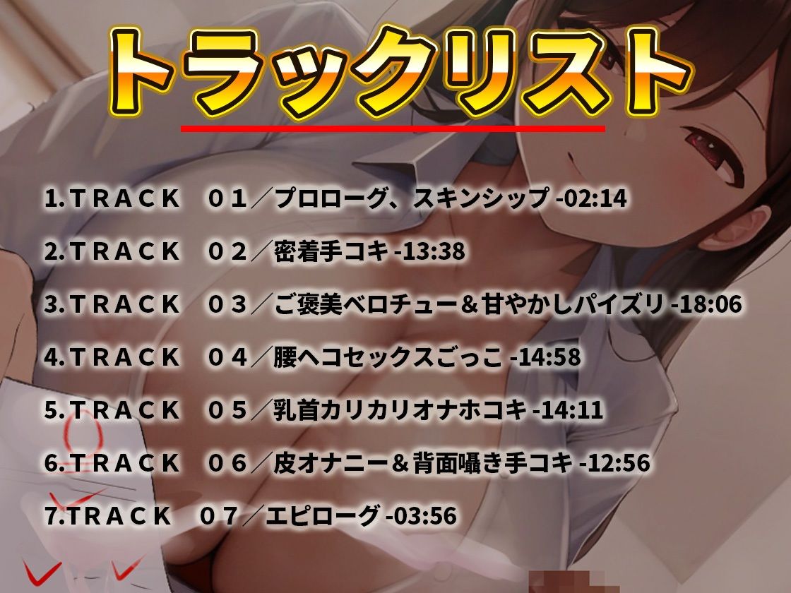 サンプル画像4:【誘惑・破滅・射精管理】落第専門家庭教師 美優(オスマグロ) [d_295374]